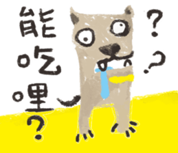 Ugly Dog sticker #12076552