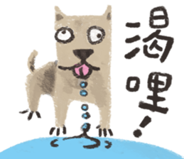 Ugly Dog sticker #12076553