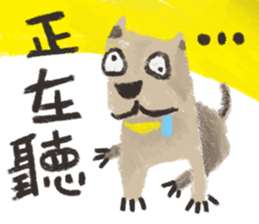 Ugly Dog sticker #12076554