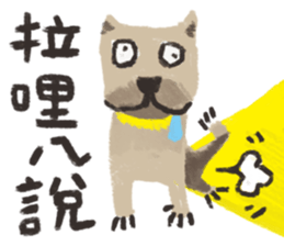 Ugly Dog sticker #12076557