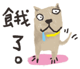 Ugly Dog sticker #12076558