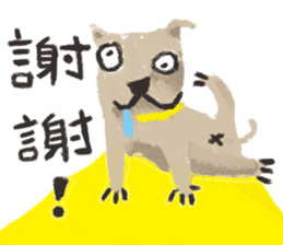 Ugly Dog sticker #12076561