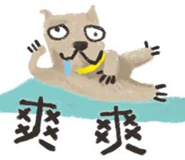 Ugly Dog sticker #12076563