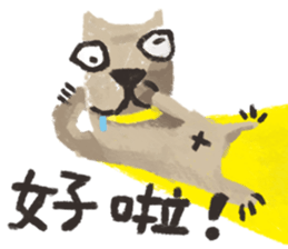 Ugly Dog sticker #12076564