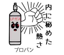 Organic chemistry and pleasant friends sticker #12076566