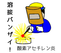 Organic chemistry and pleasant friends sticker #12076569