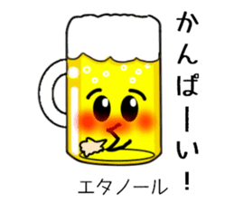 Organic chemistry and pleasant friends sticker #12076570