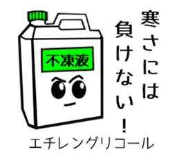 Organic chemistry and pleasant friends sticker #12076571