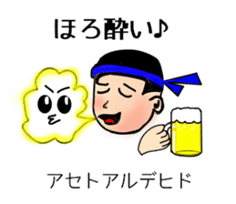 Organic chemistry and pleasant friends sticker #12076572