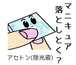 Organic chemistry and pleasant friends sticker #12076573