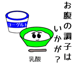 Organic chemistry and pleasant friends sticker #12076574