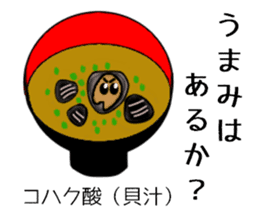 Organic chemistry and pleasant friends sticker #12076575