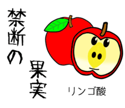 Organic chemistry and pleasant friends sticker #12076576