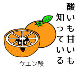 Organic chemistry and pleasant friends sticker #12076577