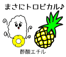 Organic chemistry and pleasant friends sticker #12076578