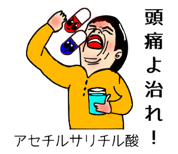 Organic chemistry and pleasant friends sticker #12076579