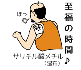 Organic chemistry and pleasant friends sticker #12076580