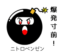 Organic chemistry and pleasant friends sticker #12076581