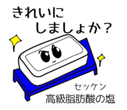 Organic chemistry and pleasant friends sticker #12076582