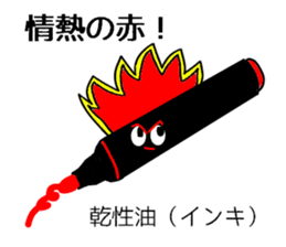 Organic chemistry and pleasant friends sticker #12076583