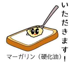 Organic chemistry and pleasant friends sticker #12076584