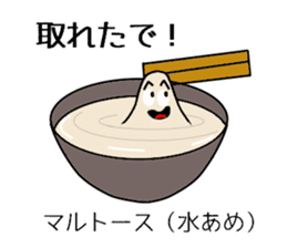 Organic chemistry and pleasant friends sticker #12076585