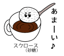 Organic chemistry and pleasant friends sticker #12076586