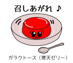 Organic chemistry and pleasant friends sticker #12076587