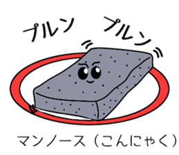 Organic chemistry and pleasant friends sticker #12076588