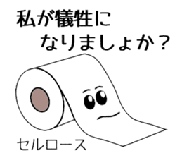 Organic chemistry and pleasant friends sticker #12076589