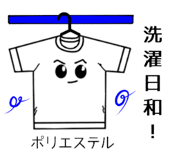 Organic chemistry and pleasant friends sticker #12076590