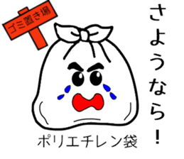 Organic chemistry and pleasant friends sticker #12076591