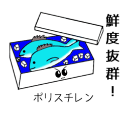 Organic chemistry and pleasant friends sticker #12076592