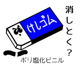 Organic chemistry and pleasant friends sticker #12076593