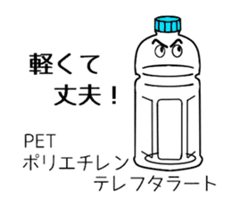 Organic chemistry and pleasant friends sticker #12076595