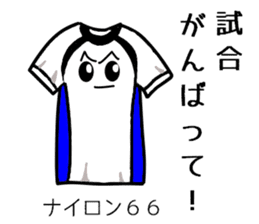 Organic chemistry and pleasant friends sticker #12076596