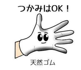 Organic chemistry and pleasant friends sticker #12076598