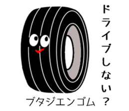 Organic chemistry and pleasant friends sticker #12076599