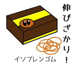 Organic chemistry and pleasant friends sticker #12076600