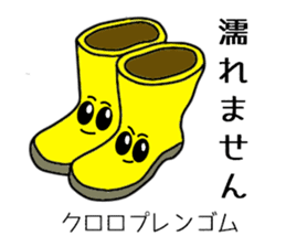 Organic chemistry and pleasant friends sticker #12076601