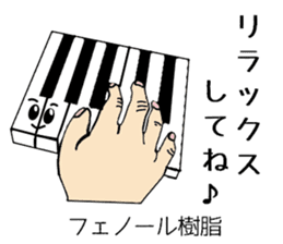 Organic chemistry and pleasant friends sticker #12076603