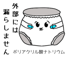 Organic chemistry and pleasant friends sticker #12076605