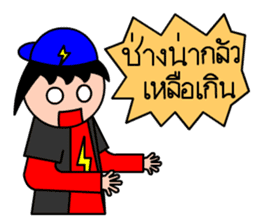 Mr.LectroZ The lightning boy sticker #12076640