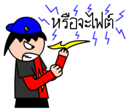 Mr.LectroZ The lightning boy sticker #12076642