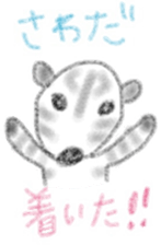 Zebra Sticker for Sawada 2 sticker #12076810