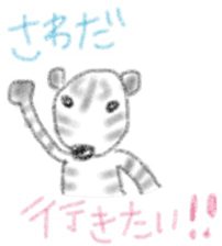 Zebra Sticker for Sawada 2 sticker #12076814