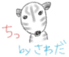 Zebra Sticker for Sawada 2 sticker #12076818