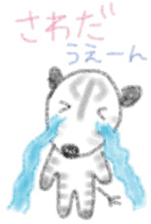 Zebra Sticker for Sawada 2 sticker #12076819