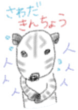 Zebra Sticker for Sawada 2 sticker #12076820