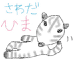 Zebra Sticker for Sawada 2 sticker #12076821